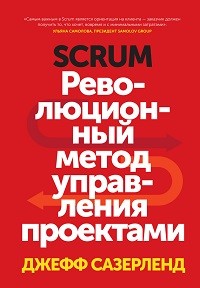 Scrum.    