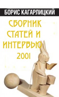     2001.