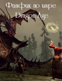    Dragon Age