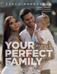 Your perfect family.     .   